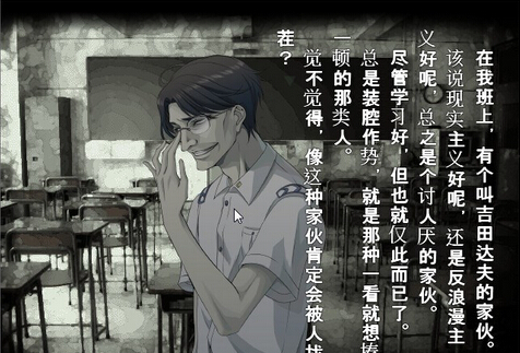 学校发生过的恐怖故事中文版下载_学校发生过