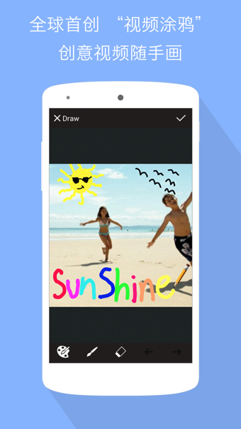 乐秀视频编辑器安卓版,乐秀视频编辑器手机版