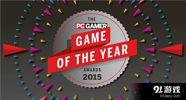 PC Gamer年度奖项完整名单公布 第一名可谓实