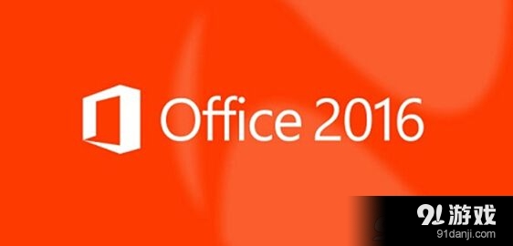 Microsoft Office Excel 2016|Microsoft Office Ex