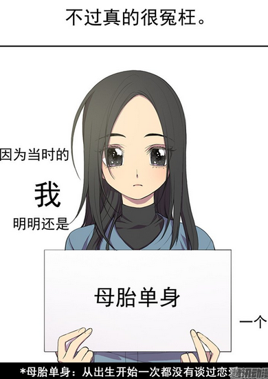 据说我是王的女儿?漫画最新章节在线阅读_据