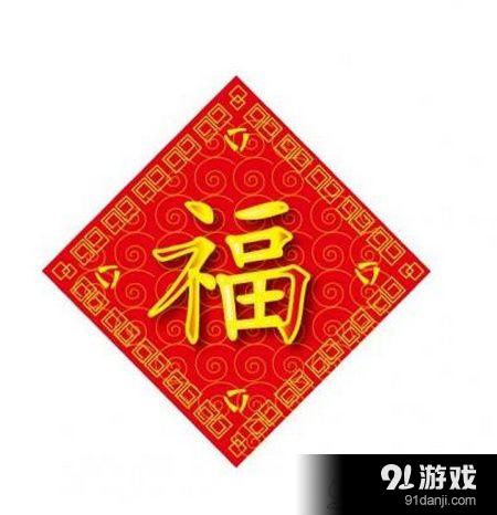 2017年支付宝过年集福怎么玩 支付宝福字AR扫