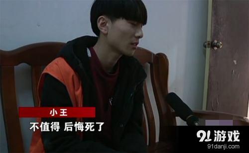 18岁网红转接110被拘 快手王乐乐黑历史被挖