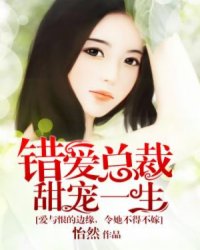 霸皇的偷心娇妃(洛萱)小说全文免费预览_霸皇