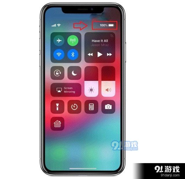 苹果xr电池百分比怎么设置 苹果xr电池百分比设置方法